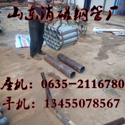 高铁消磁钢管 无磁模具钢厂家图4