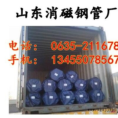 高铁消磁钢管 无磁模具钢厂家图3