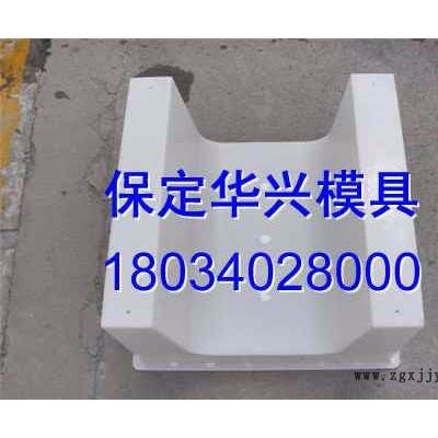 预制泄水槽塑料模具规格图2
