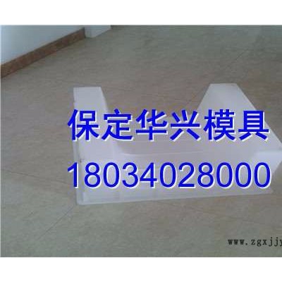预制泄水槽塑料模具规格图4