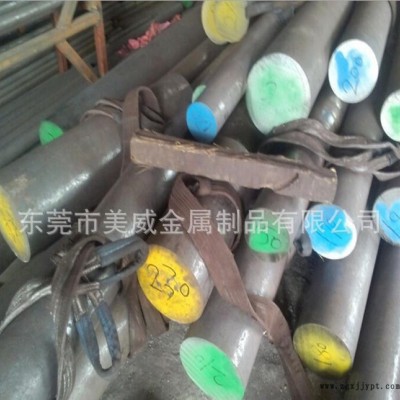 商家420ESRMOD美国高镜面进口模具钢材图3