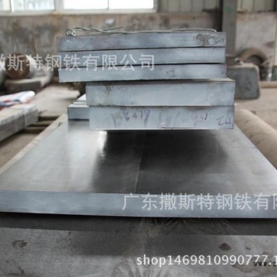 高诚信俄罗斯P18冷作模具用钨系高速钢产品齐全图3