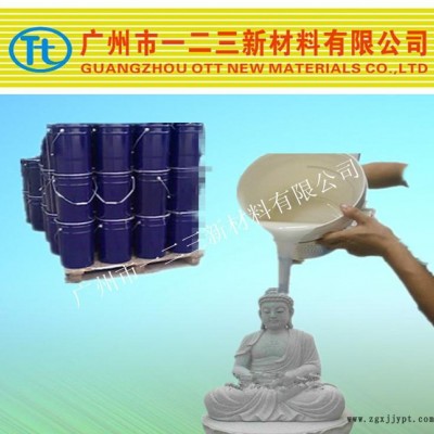 大型石头石膏雕像专用模具胶，性价比高，翻模次数高，免费试样图2