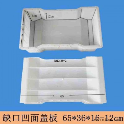 宜宾高铁盖板塑料模具厂家 隧道盖板模具价格优惠支持定制图4