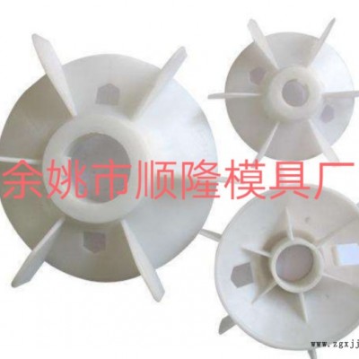 余姚市顺隆模具 塑料模具 品质保证  欢迎各位前来洽谈合作图8