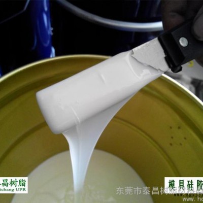 供应RTV625供应高次数翻模专用RTV625模具硅胶图2