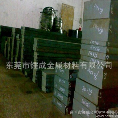 瑞典一胜百718塑料模具钢  718预硬型镜面防酸塑料模具钢图3