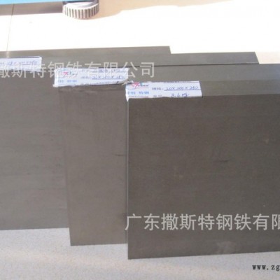高赞誉HOTVA模具钢HOTVA一胜佰**钢图2