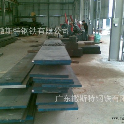 高赞誉HOTVA模具钢HOTVA一胜佰**钢