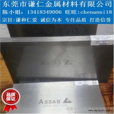 供应国标SKD11冷作模具钢 高耐磨韧性高碳高铬合金钢图4