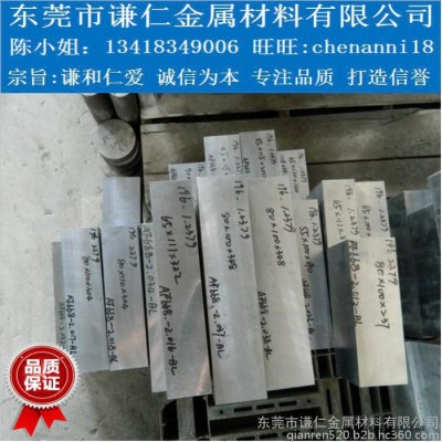 供应国标SKD11冷作模具钢 高耐磨韧性高碳高铬合金钢图5