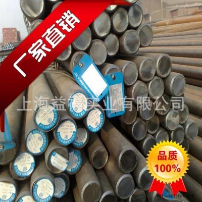 肇庆1.2379德国**韧性高铬冷作模具钢 品质保证