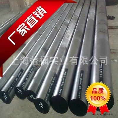 肇庆1.2379德国**韧性高铬冷作模具钢 品质保证图2