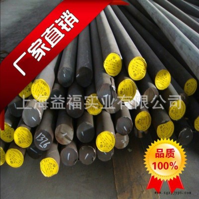 肇庆1.2379德国**韧性高铬冷作模具钢 品质保证图3
