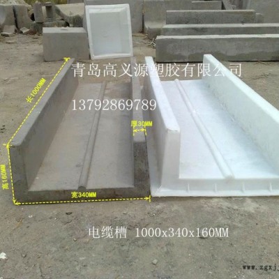 高义源 电缆槽塑料模具厂家批发价格图4