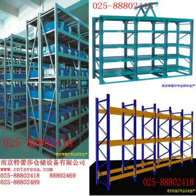 塑料模具架特蕾莎塑料模具架灵宝网箱托盘效率柜025-88802469图3