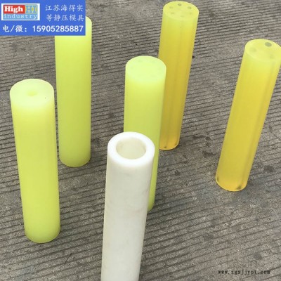 冷等静压模具，聚氨酯PU弹性模具成型好，不怕油，精度高，寿命长图4