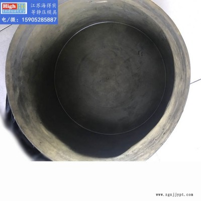 冷等静压模具，聚氨酯PU弹性模具成型好，不怕油，精度高，寿命长图3