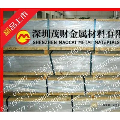 深圳塑胶模具7075铝板|高硬质耐磨合金|防锈7050合金图2