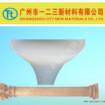 浮雕砂岩大件产品模具胶，高抗撕翻模次数高，免费试样图2