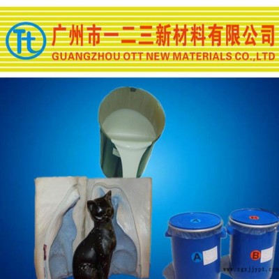 水泥文艺石，文化石模具制作用液体硅胶，翻模次数高图2