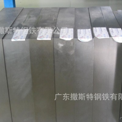 高诚信高强度5CrMnMo 模具钢5CrMnMo高耐磨性板棒图1