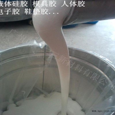耐用轮胎模具胶，翻模次数高，抗撕拉好，免费试样直销图2