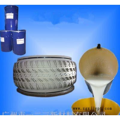 耐用轮胎模具胶，翻模次数高，抗撕拉好，免费试样直销图3