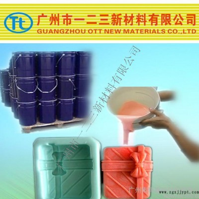 对人体无害 翻模次数高 手工肥皂模具硅胶矽胶 免费试样图2