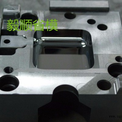 供深圳省模抛光加工　光学模具抛光　镜面抛光做到精度高　出货快　选择毅顺省模图4
