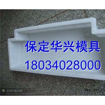 路沿石塑料模具厂图3