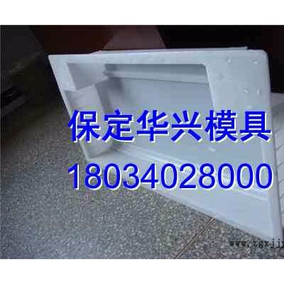 路沿石塑料模具厂