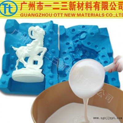 仿真动植物雕塑模具胶，流动性好，纹理清晰，翻模次数高图3