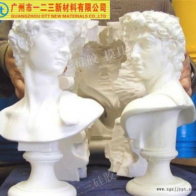 别墅文化石玻璃钢模具胶，翻模次数高，纹路清晰，流动性好图3