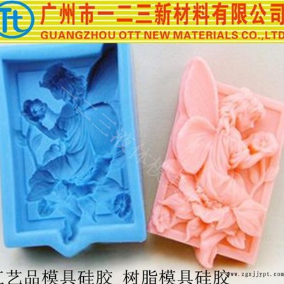 不变形低收缩模具胶，翻模次数高，纹路清晰，免费试样图2