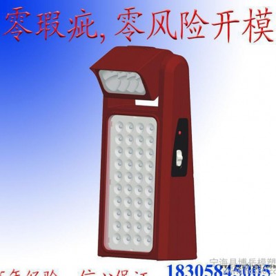审图模具加工 ABS塑料模具加工 灯具模具加工 电子产品模具加工图2