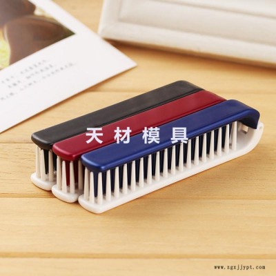 可折叠小梳子模具 塑料模具图2