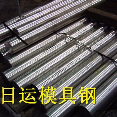 **供应日本SKD61模具钢 耐磨耐高温 高耐腐蚀性 品质保证图2