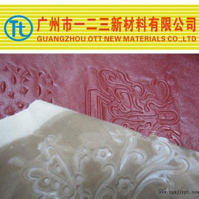 皮革压花模具胶，纹路清晰，翻模次数高，经久耐用**图2