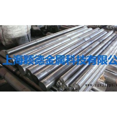 美国进口P20 P20、模具钢【高抛光无气孔】 P20化学成图2