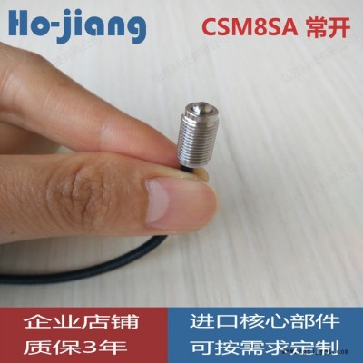 模具复位开关高重复精度接触式精密定位传感器替代美德龙传感器开关图4