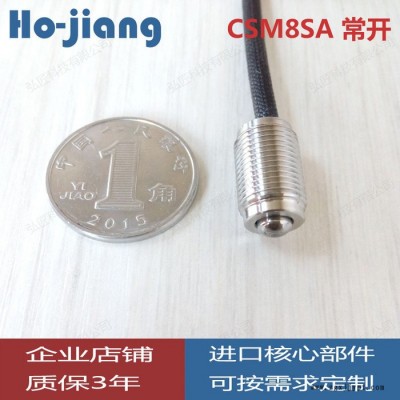 模具复位开关高重复精度接触式精密定位传感器替代美德龙传感器开关图3