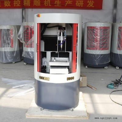 中工 数控cnc金属模具精雕刻机 三四轴高光全自动金属精雕机现货图4