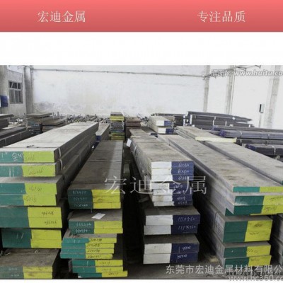 推荐瑞典进口ELMAX粉末合金钢 ELMAX高铬钒钼不锈模具钢材图3