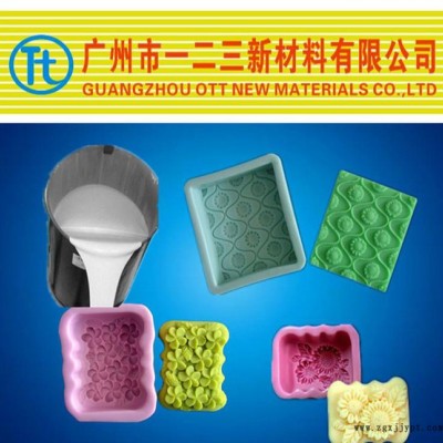 用于手工皂模具的加成型硅胶胶 弹性好 翻模次数高 安全无毒图3