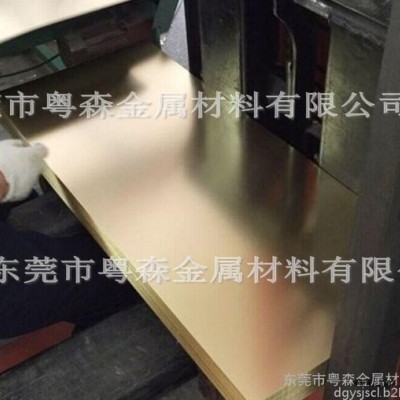 C17200铍铜板价格 模具专用铜板  高硬度高导电铍铜板图2