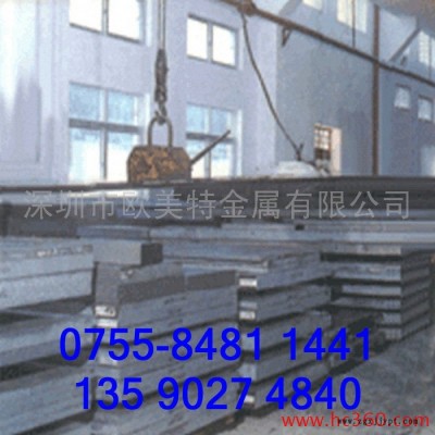 供应送货上门 高耐热抗龟裂1.2344热作压铸模具钢材