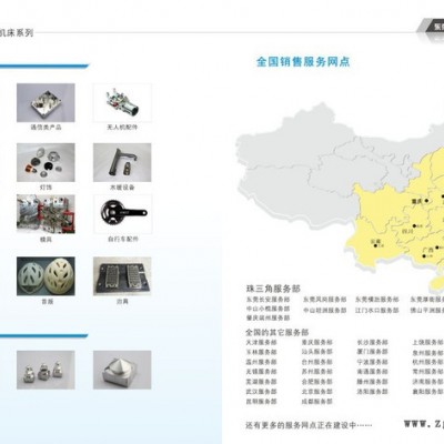 加工效率高30%-40%东莞数控机床厂家大型模具加工中心NP1890图6