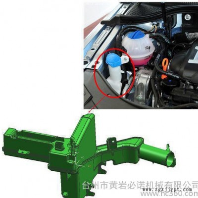 必能信 大荣 汽车洗涤壶塑料振动摩擦焊接模具 工装 治具胎具图1
