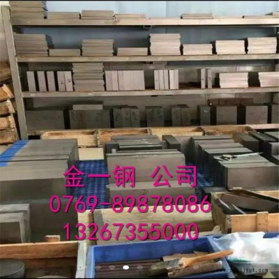 日立SKD11冷作模具钢 DC53剪切拉伸冲压折弯金属加工 高效耐用品质高 SKD11模具钢图5